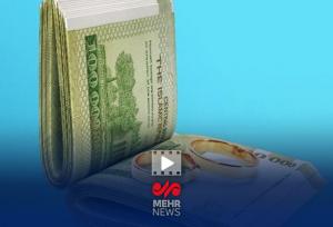 واکنش رئیس جدید بانک مرکزی به صف میلیونی وام ازدواج