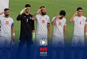 سلام نظامی بازیکنان تیم ملی فوتبال ایران در فینال کافا