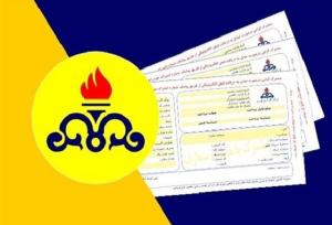 وقتی قبض‌های گاز، بار زندگی را سنگین‌تر می‌کند/ روایتی از صدای مردم سنندج