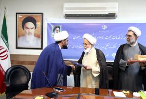 آئین تکریم و معارفه مدیر بنیاد فرهنگی حضرت مهدی موعود(عج) در کرمانشاه