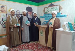 کتاب «آب و سراب» در مشهد رونمایی شد
