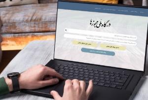 محکومیت۱ساله رئیس اتاق اصناف به دلیل تخلف درصدورپروانه کسب