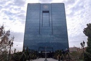 پرداخت‌یاری‌ رسماً عملیات بانکی شد
