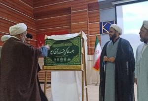 رونمایی از پرچم مجالس خانگی قرآن در گنبدکاووس