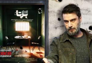 شروع پرهیجان سریال برتا؛ داستان یک اسلحه