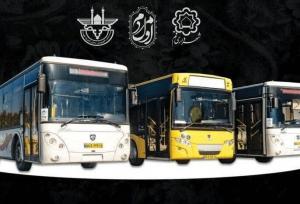 خدمت رایگان ناوگان اتوبوسرانی قم در ایام شهادت حضرت زهرا(س)