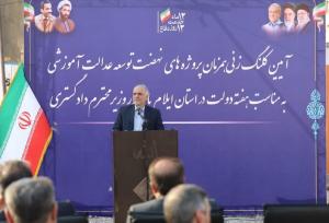 ۱۱ مدرسه در استان ایلام کلنگ زنی شد