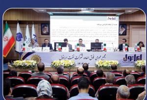 خبر خوش برای سهامداران شرانل: افزایش سرمایه ۲۰۰ درصدی نفت ایرانول از محل سود انباشته