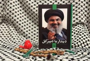یادداشت| پرتره‌ای از یک مردِ تمام