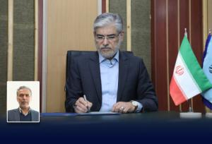 سرپرست پژوهشگاه مواد و انرژی منصوب شد