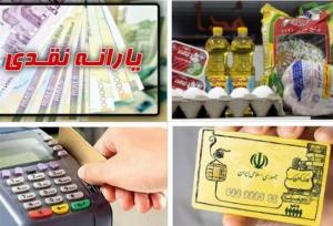 طرح کالا برگ اقتصادی در کهگیلویه اجرایی شد