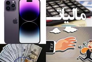 دولت با مالیات چه می‌کند؟ خرج تمام درآمد ۱۱۲۲ همتی مالیات برای حقوق