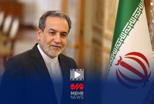 عراقچی: دیپلماسی استانی مسیر جدیدی برای همکاری‌های منطقه‌ای است