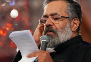 شعرخوانی حاج محمود کریمی در مراسم عزاداری دهه فاطمیه؛حرم امام رضا(ع)