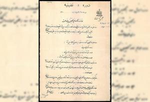 سال ۱۳۰۲ ایران چند محصل داشت؟؛ کمک‌هزینه ۱۰ تومانی دولت به محصلین