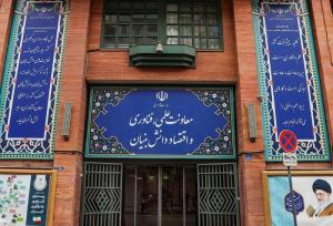 پای لرزان معاونت علمی در راه قدرت؛ تحقق بودجه تا شهریور فقط 6درصد!
