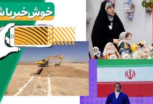 خبر خوب| بانویی که با ساخت عروسک جهاد تبیین می‌کند