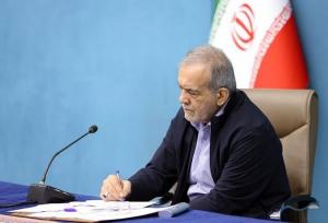 پزشکیان: حل ناترازی‌ نیازمند کمک مردم است
