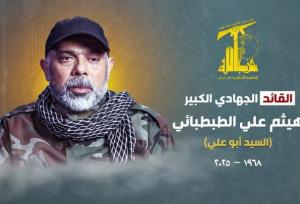 مراسم تشییع پیکر شهید الطباطبائی در ضاحیه جنوبی بیروت برگزار شد+تصاویر