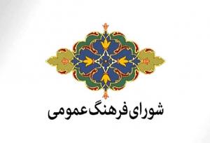 تدوین شناسنامه هویتی برای ۸ خطه خراسان رضوی تا پایان سال ۱۴۰۵