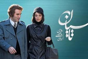 هنر عجیب «تاسیان» در سفیدشویی هم‌زمان ساواک و چپ‌ها