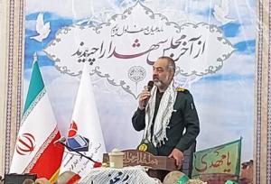 فرمانده سپاه قمر بنی‌هاشم (ع) چهارمحال و بختیاری:شهدا نقش بسیار مهمی در تداوم امنیت و عزت ملی داشتند