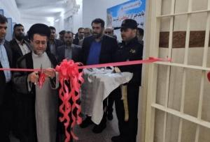 اندرزگاه جدید زندان داراب فارس افتتاح شد