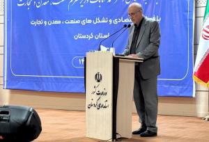 کردستان گنجینه‌ای از ظرفیت‌های صنعتی و معدنی در مسیر توسعه است
