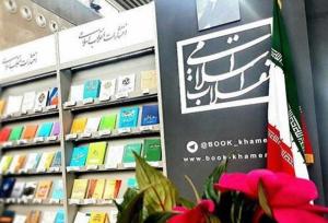 ماجرای زنانی که با طلاهایشان به جنگ اسرائیل رفتند