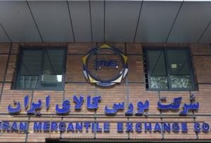 رونمایی از نخستین گواهی سپرده خودرو در بازار سرمایه