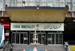 بودجه‌ریزی مشارکتی، نقطه عطف حکمرانی شهری در پایتخت