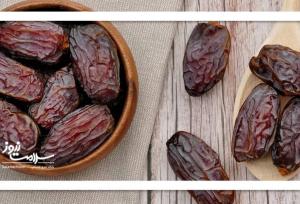 خرما؛ انرژی سالم در بسته‌ای کوچک