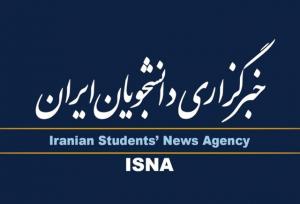 نقش‌آفرینی ۲۶ ساله ایسنا در جنوب کرمان پرشتاب‌تر ادامه یابد