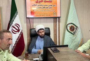 پلیس و مردم؛ تعامل برای امنیت پایدار