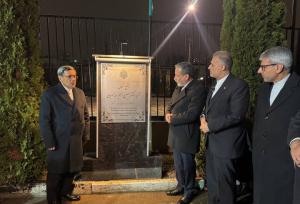 نامگذاری مجتمع مسکونی دیپلمات‌های ایرانی درمسکو به نام شهید عبداللهیان