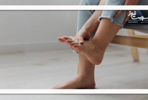 پا درد زنگ خطر است