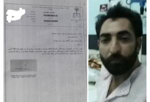 درخواست پلیس منوجان از مردم برای شناسایی یک قاتل فراری