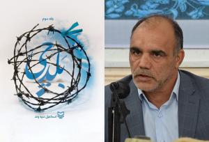 در «بلدچی» کلی‌گویی نکرده‌ام؛ بلندترین روایت جنگ لرستانی‌ها برای دنیا