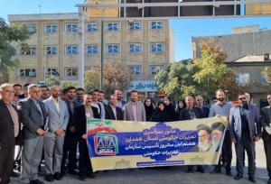 مانور سراسری نظارت بر بازار در همدان برگزار شد