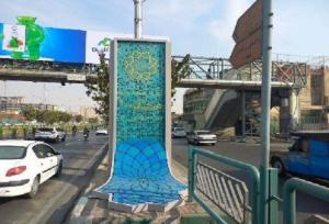 المان‌های «دیار امام هادی(ع)» در منطقه ۱۰ جانمایی شد