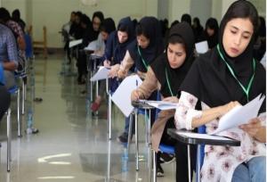 محرومیت ۱۰ ساله از کنکور سراسری در صورت همراه داشتن وسایل الکترونیکی