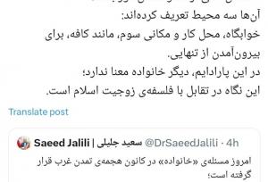 عکس لو رفته از سعید جلیلی در یک کافه