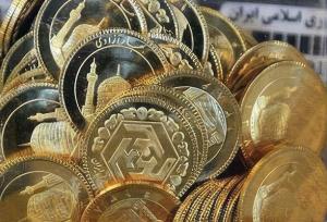 امروز پایان مهلت واریز وجه پیش‌فروش سکه