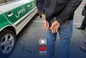 دستگیری دو سارق مسلح در وردیج تهران ظرف کمتر از ۷ دقیقه