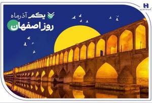 بهره‌مندی اقتصاد و صنعت مردم «نصف جهان» از خدمات ۱۵۱ شعبه بانک صادرات