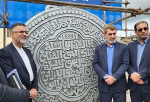 ایوبی: آمل نماد هویت تاریخی ایران است؛ بازگشت الواح تاریخی
