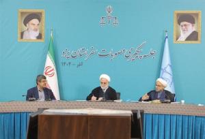 در نشست پایانی رئیس قوه قضائیه در یزد چه گذشت؟