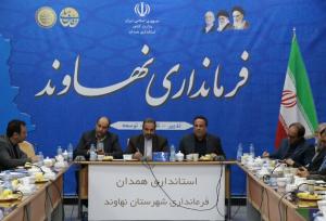 فرماندار: ساماندهی فاضلاب نهاوند ۱۱۰۰ میلیارد تومان اعتبار نیاز دارد