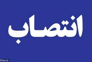 معاون سابق بانک مرکزی مدیرعامل هلدینگ چند رشته ایی بورسی شد