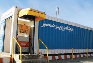 سقف برداشت از کارت سوخت در جایگاه‌های مرزی افزایش یافت